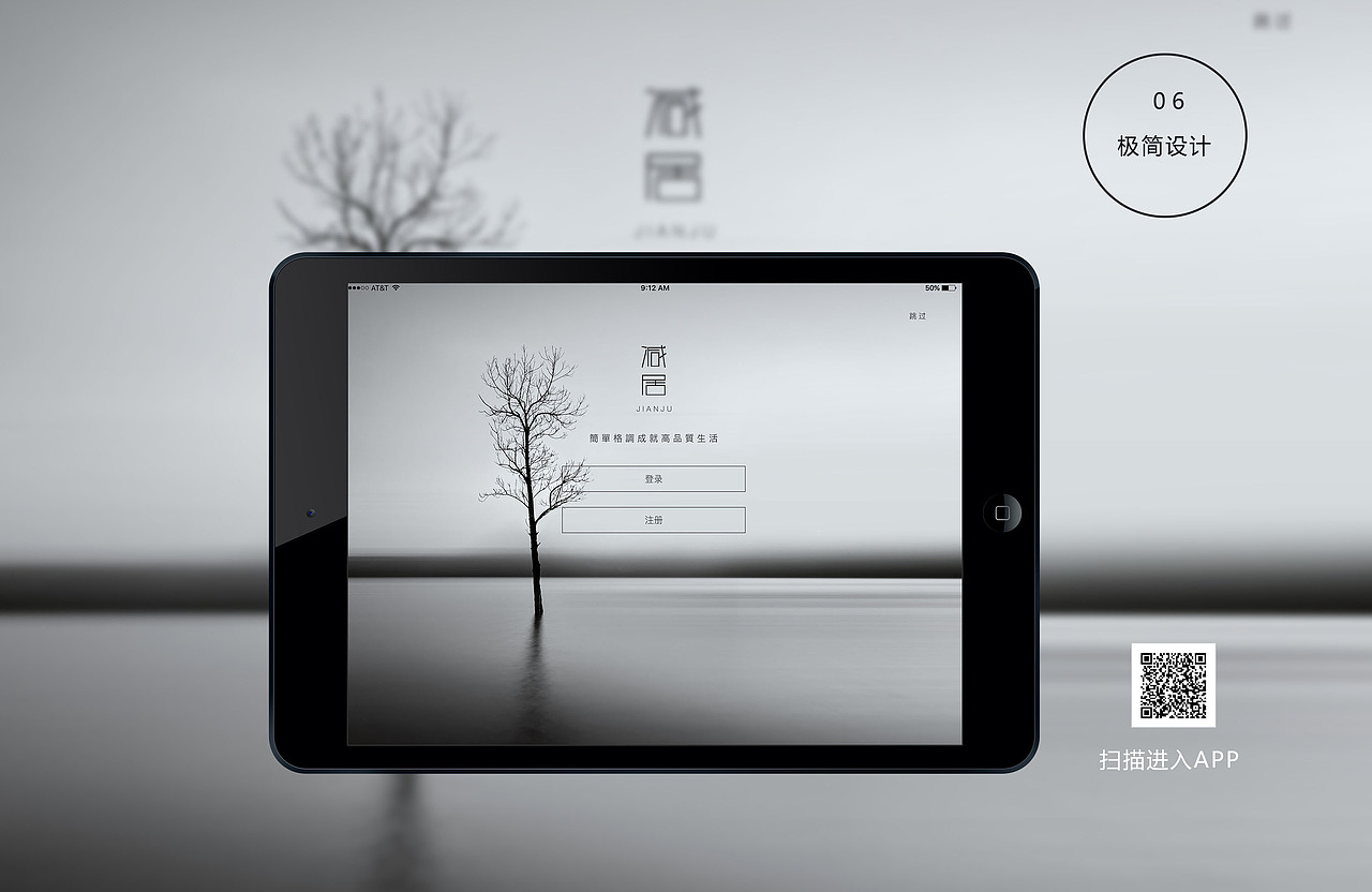 2017作品集（图ZODE1NzI5ODA=） - APP界面 - 站酷设计师阿萍馅的包子原创素材 - 站酷ZCOOL