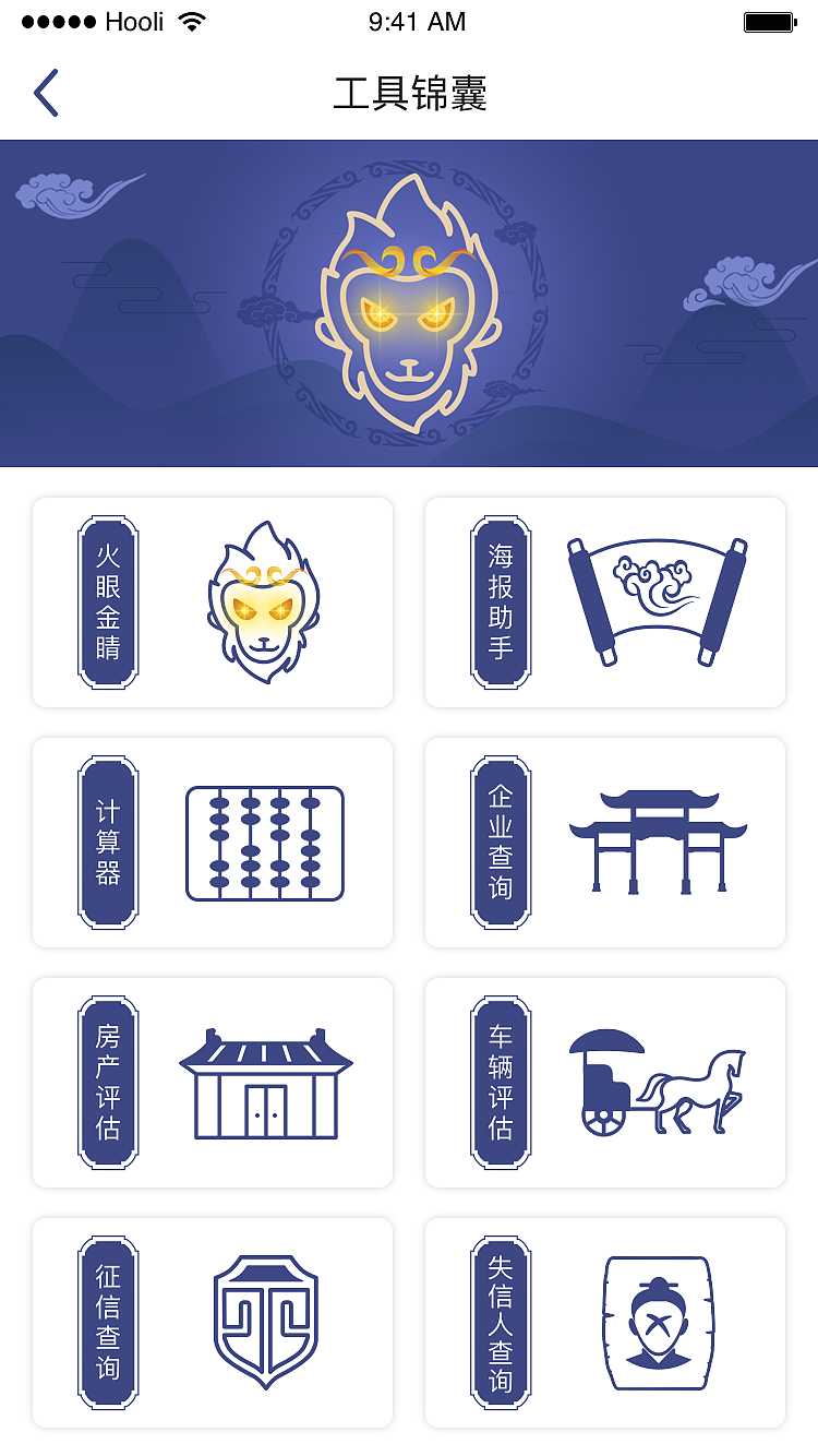 APP（图ZMTcwMDMyODg0） - APP界面 - 站酷设计师桔吉皮原创素材 - 站酷ZCOOL