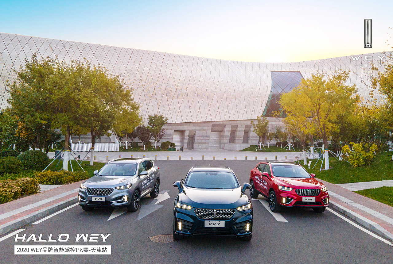 WEY品牌智能驾控PK赛-天津站（图ZMjI5Mjk2MDg0） - 产品摄影 - 站酷设计师摄影师黄勇军原创素材 - 站酷ZCOOL