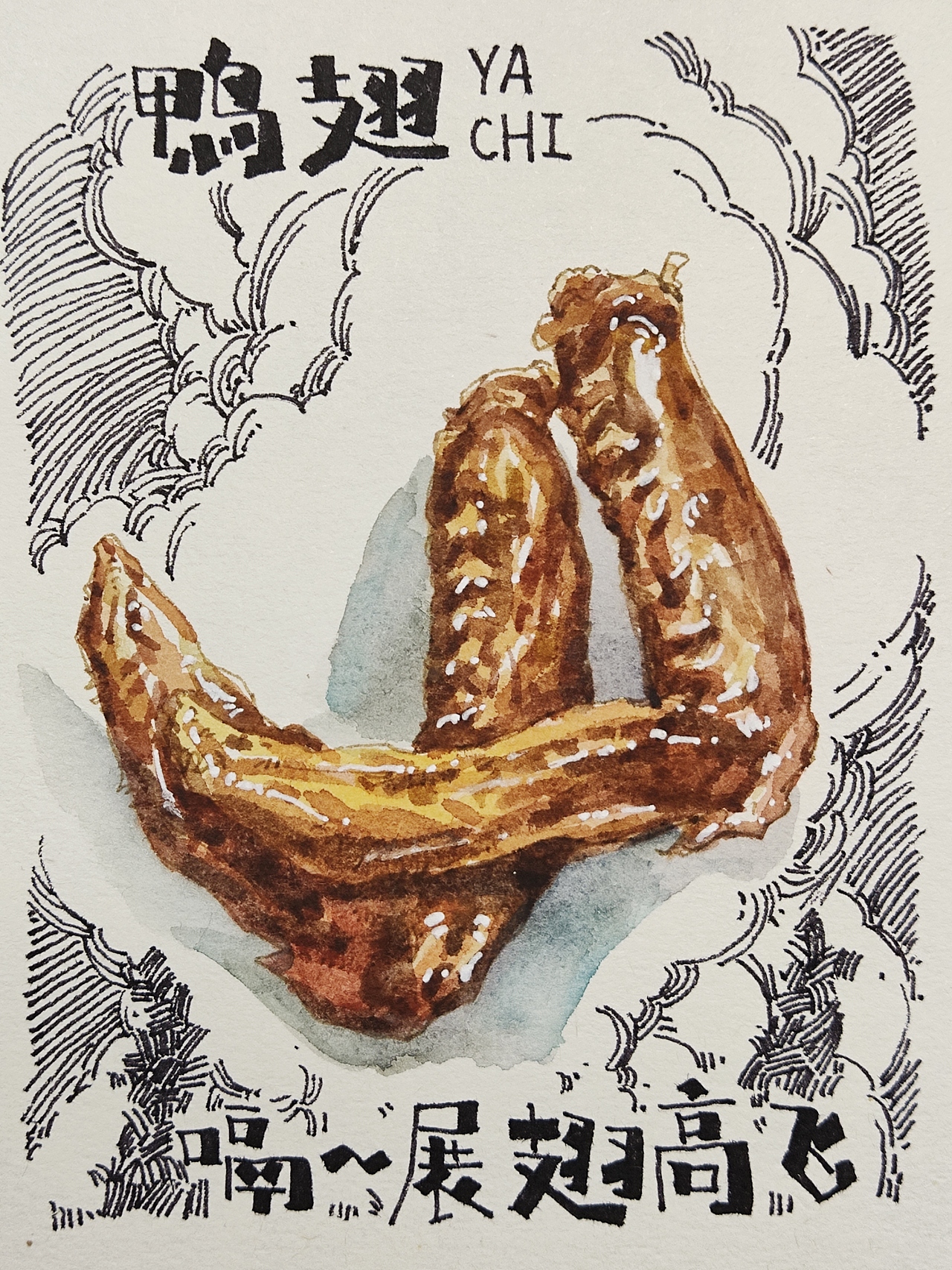 手绘插画美食（图ZMjcxOTY1MDQw） - 艺术插画 - 站酷设计师老股怪原创素材 - 站酷ZCOOL