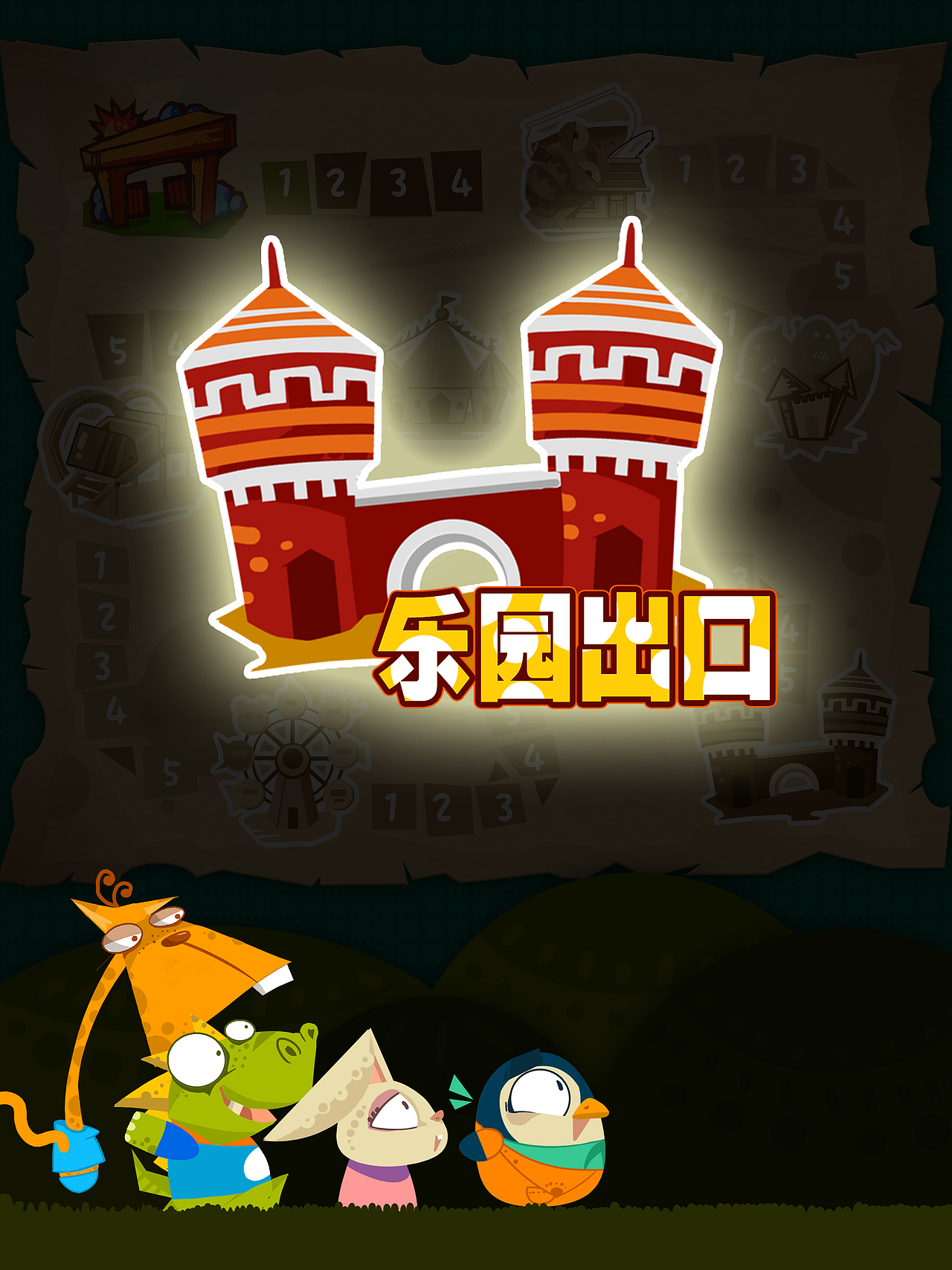 练习（图ZMTA1MTQ5Mjg=） - 概念设定 - 站酷设计师孩儿原创素材 - 站酷ZCOOL