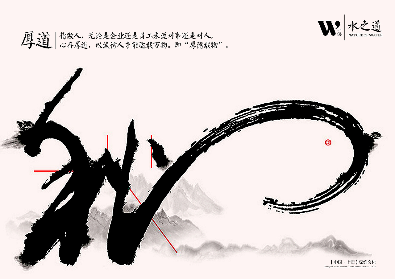 一沐水之道温泉洗浴养生会馆（图ZMTM0OTg3MTUy） - 品牌 - 站酷设计师霈约文化原创素材 - 站酷ZCOOL