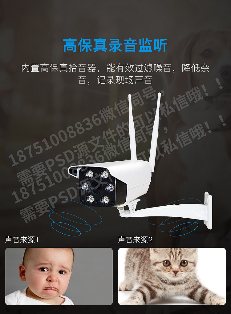 电子/监控器材及系统//监控摄像机/网络摄像机详情（图ZMTgwNzYxOTY4） - 电商 - 站酷设计师动力火车www原创素材 - 站酷ZCOOL