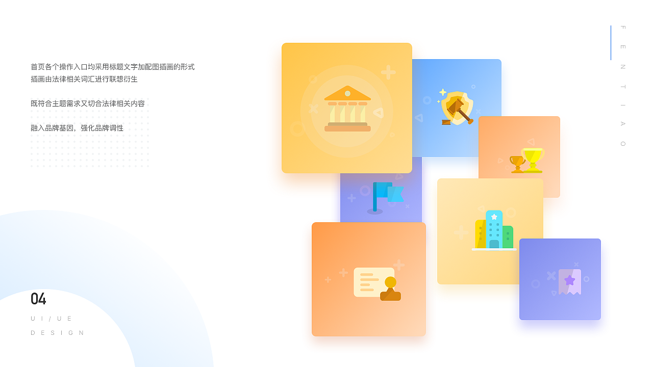 法宣云小程序（圖ZMjA3MTE2MzQ4） - APP界面 - 站酷設(shè)計(jì)師粉條zZ原創(chuàng)素材 - 站酷ZCOOL