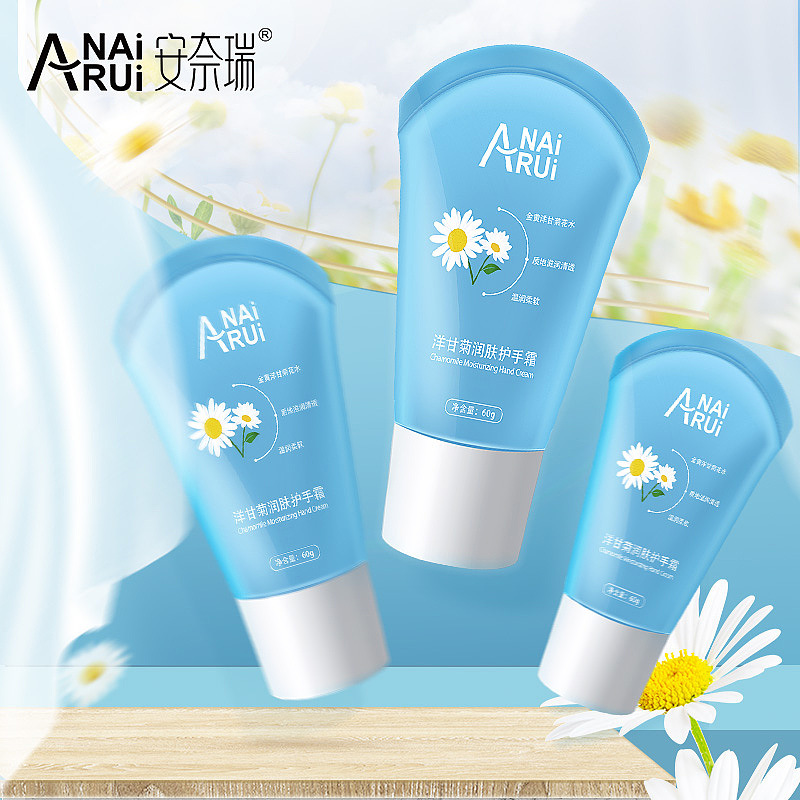 护肤品包装（图ZMjMxMTQwMDU2） - 包装 - 站酷设计师窗台梧桐枝桠原创素材 - 站酷ZCOOL