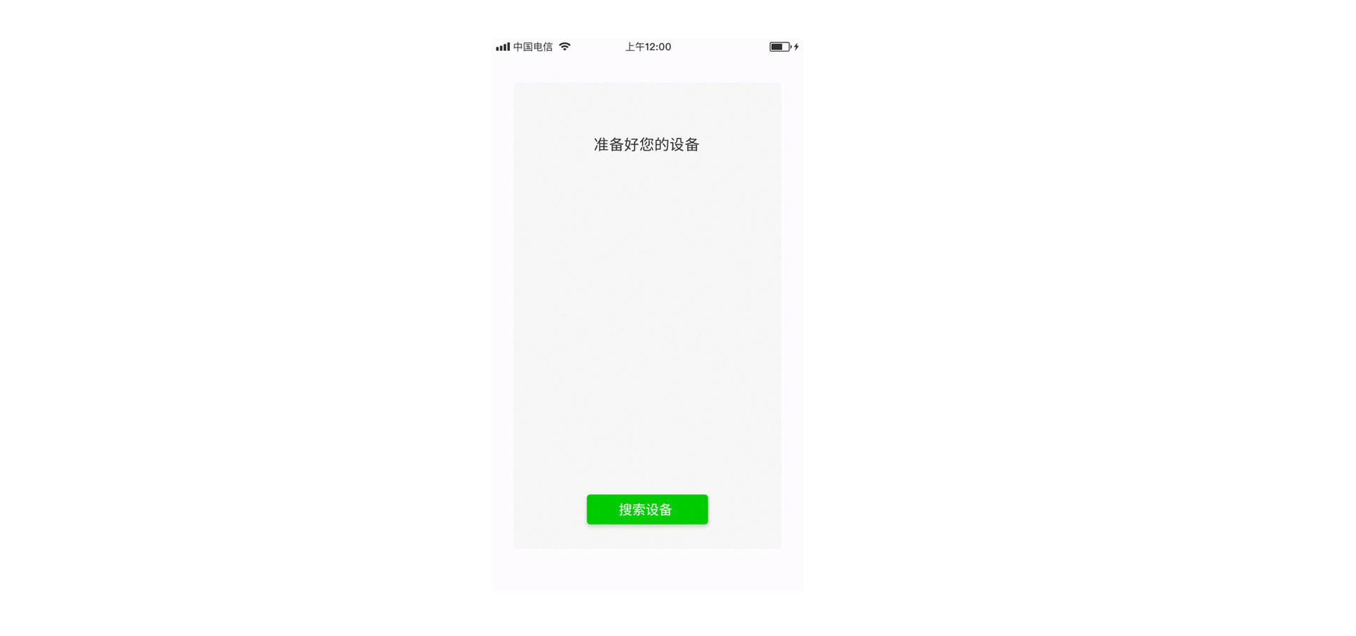 Discovery Max APP（图ZMjUzNTYyNjIw） - APP界面 - 站酷设计师石头stone丶原创素材 - 站酷ZCOOL