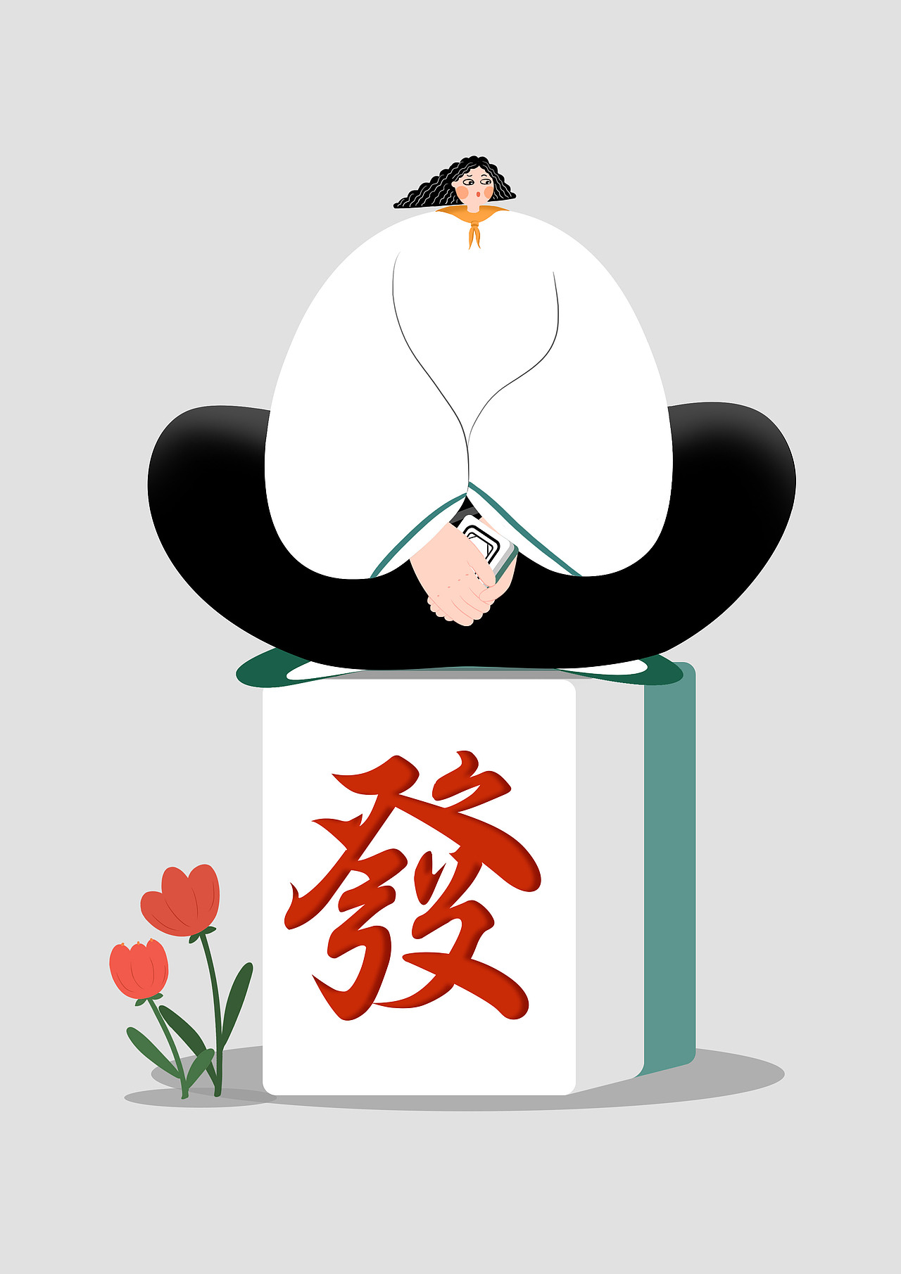 多久没打麻将了🀄️（图ZMzE2Njg0ODEy） - 商业插画 - 站酷设计师CHIN9原创素材 - 站酷ZCOOL