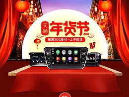 创意海报