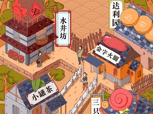 天猫-淘抢购-年货市集插画