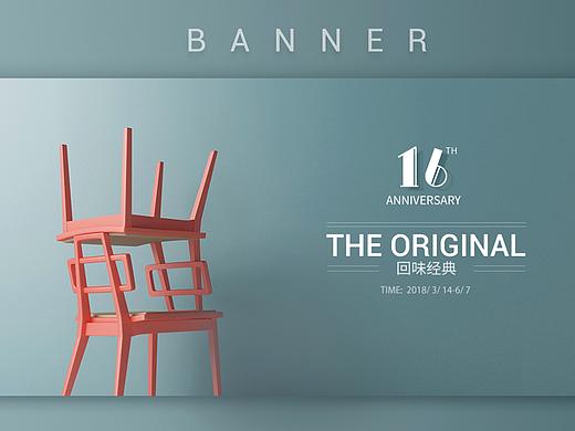 banner设计