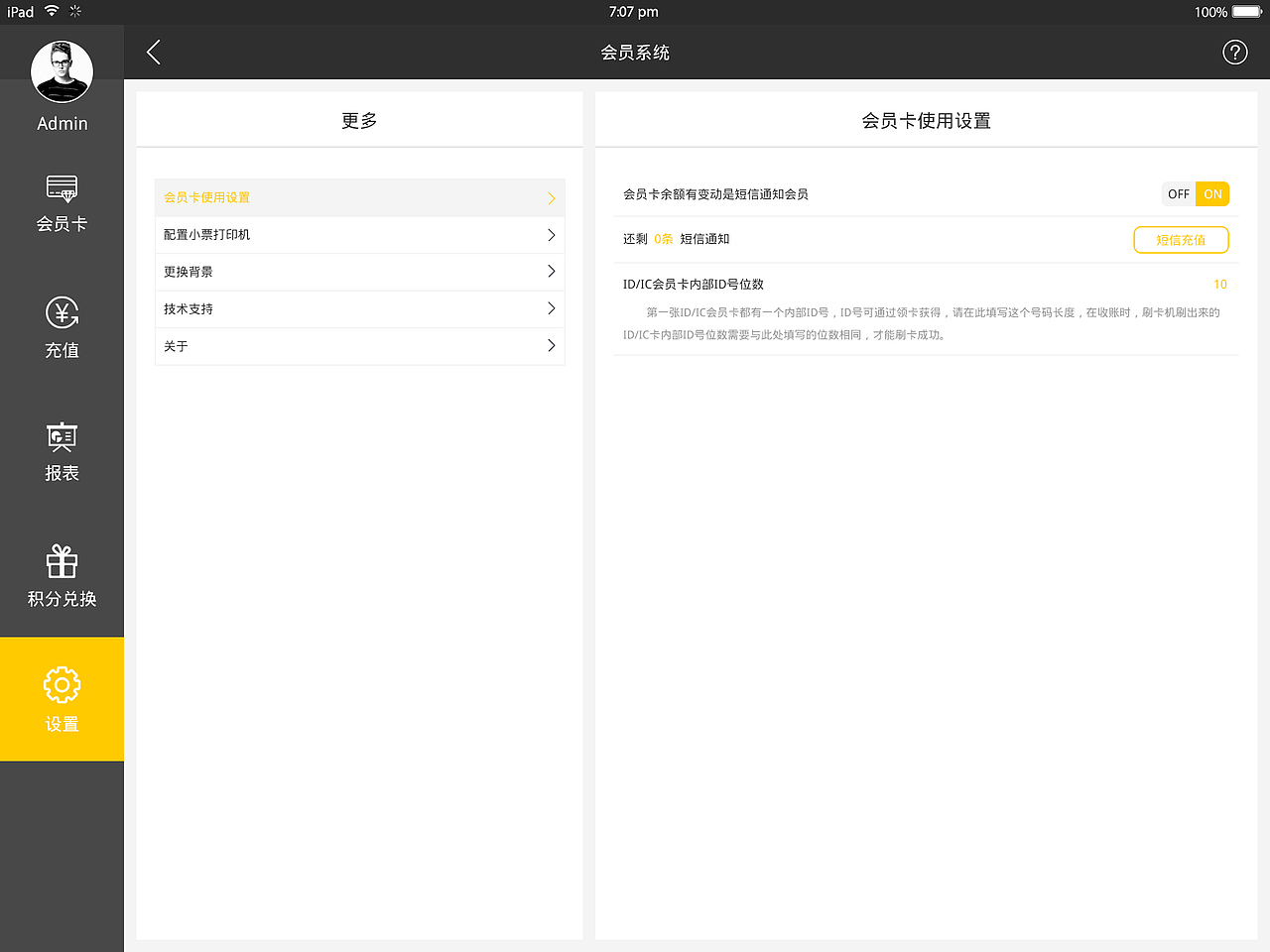 餐饮管理系统（图ZMTI0MjIyODA0） - 移动端网页 - 站酷设计师l筱星原创素材 - 站酷ZCOOL