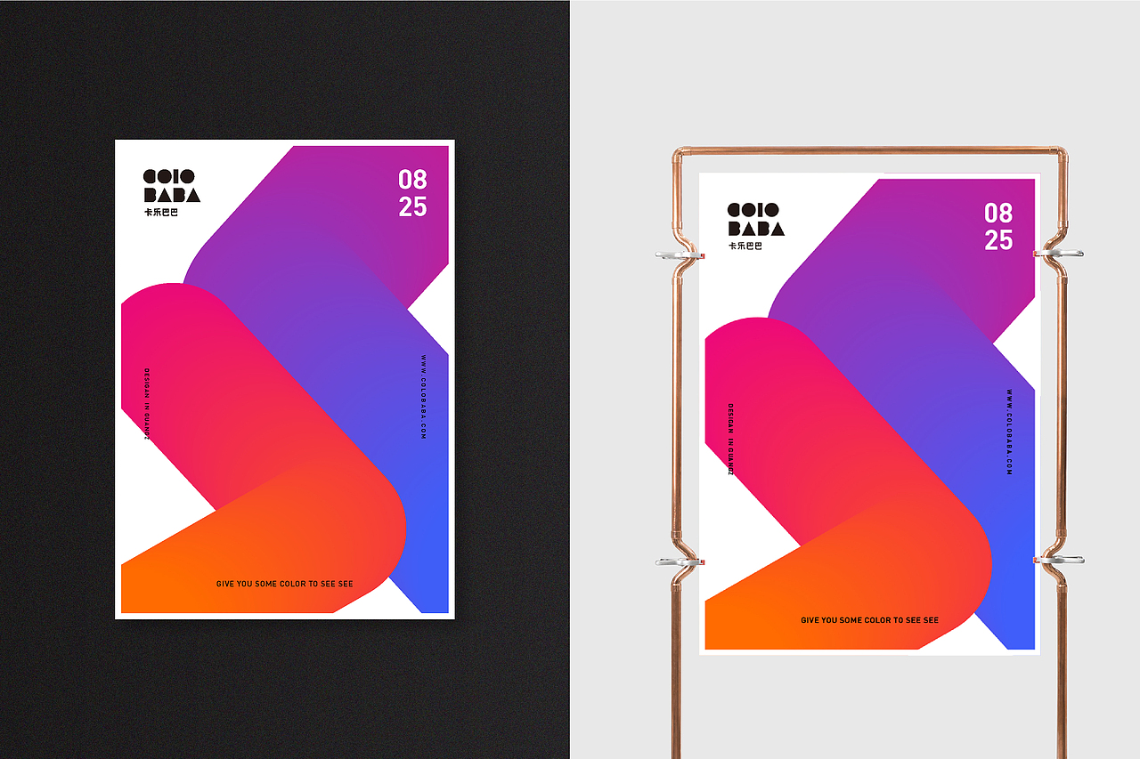 卡乐巴巴 give you some color to see see（图ZMTYxMDAwMDcy） - 品牌 - 站酷设计师柠檬蓝Lemon原创素材 - 站酷ZCOOL