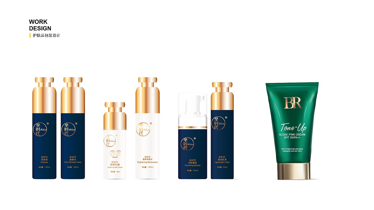 个人作品集（图ZMTk4NDIzNjg4） - 宣传物料 - 站酷设计师Z84160678原创素材 - 站酷ZCOOL