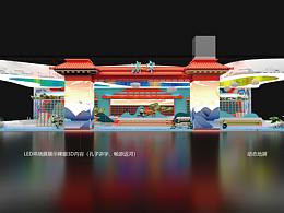 展台
