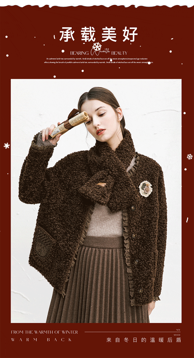 微信公众号推文 | 双旦穿搭|有些温暖，触手可及（图ZMjg3MzAwNDU2） - 品牌 - 站酷设计师铁打小胖原创素材 - 站酷ZCOOL