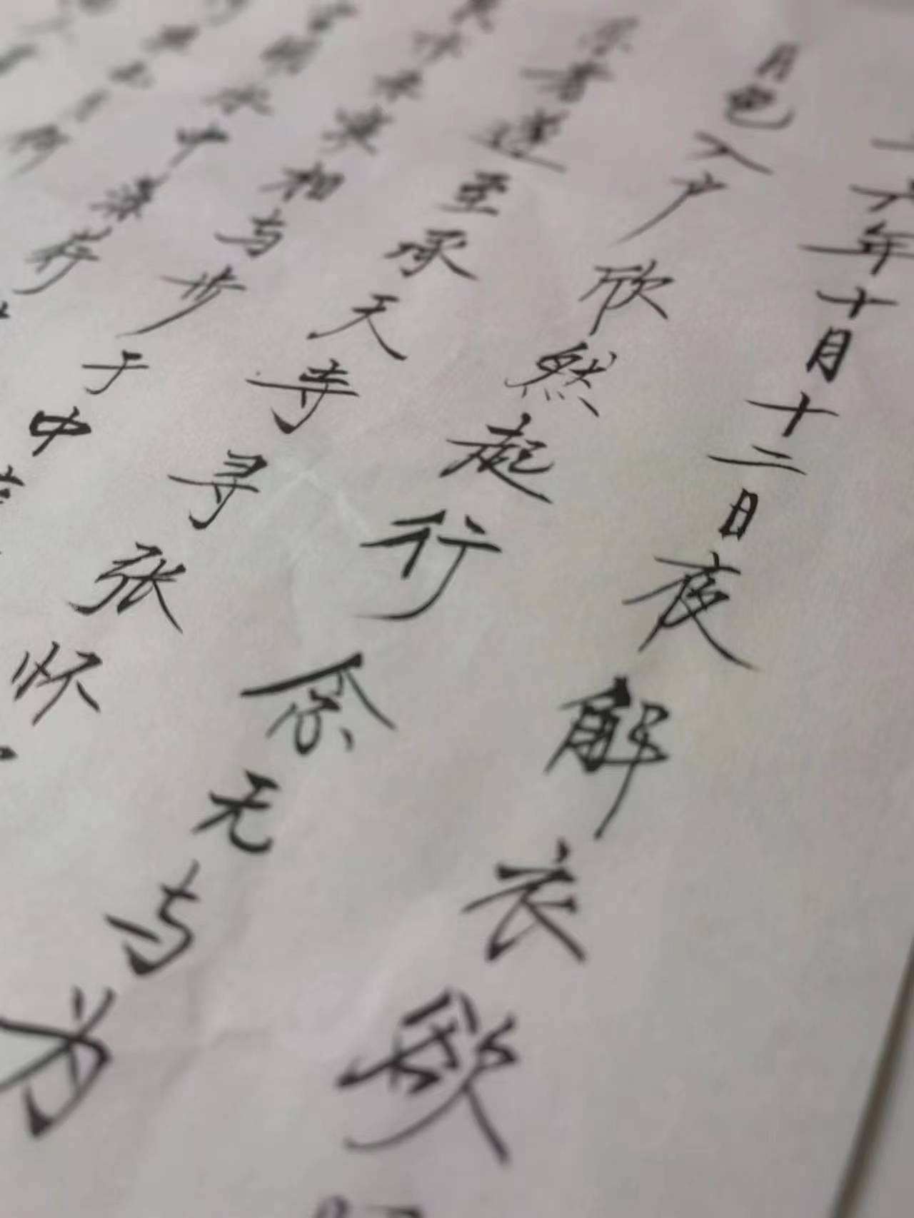 礼貌礼貌，得闲写字（图ZMzU4NDk3NDky） - 书法 - 站酷设计师浩杰君原创素材 - 站酷ZCOOL