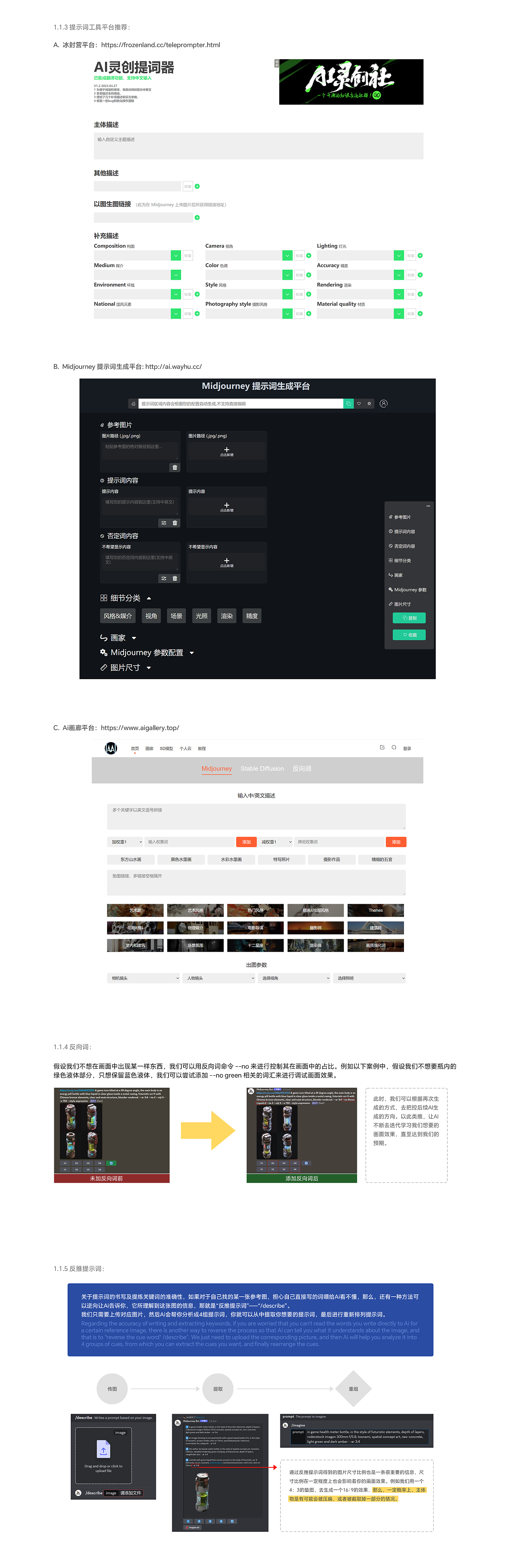 2024用AI生成游戏图标（图ZMzYxMjEyNTQw） - AI作品 - 站酷设计师普通市民_H原创素材 - 站酷ZCOOL