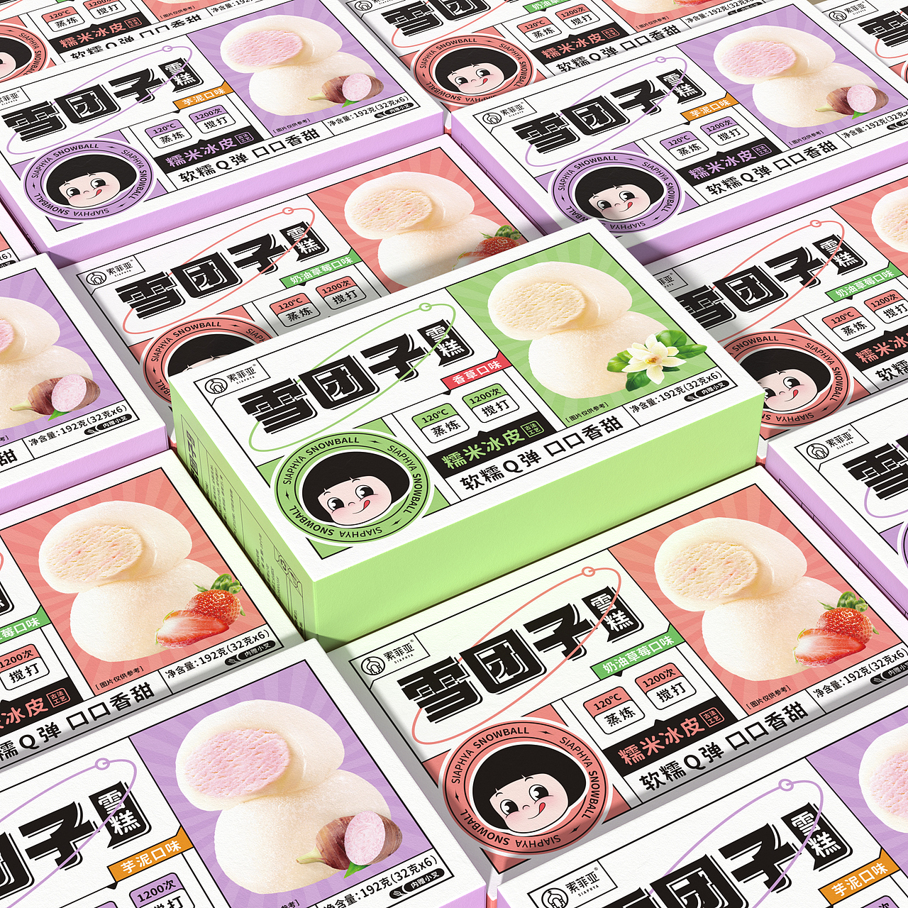 索菲亚冰淇淋雪团子雪糕（图ZMzMxMjI1NjY4） - 包装 - 站酷设计师無为原创素材 - 站酷ZCOOL