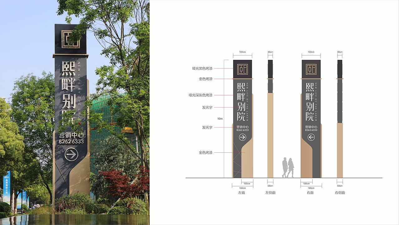 《熙畔别院》现代极简新中式——地产全案落地