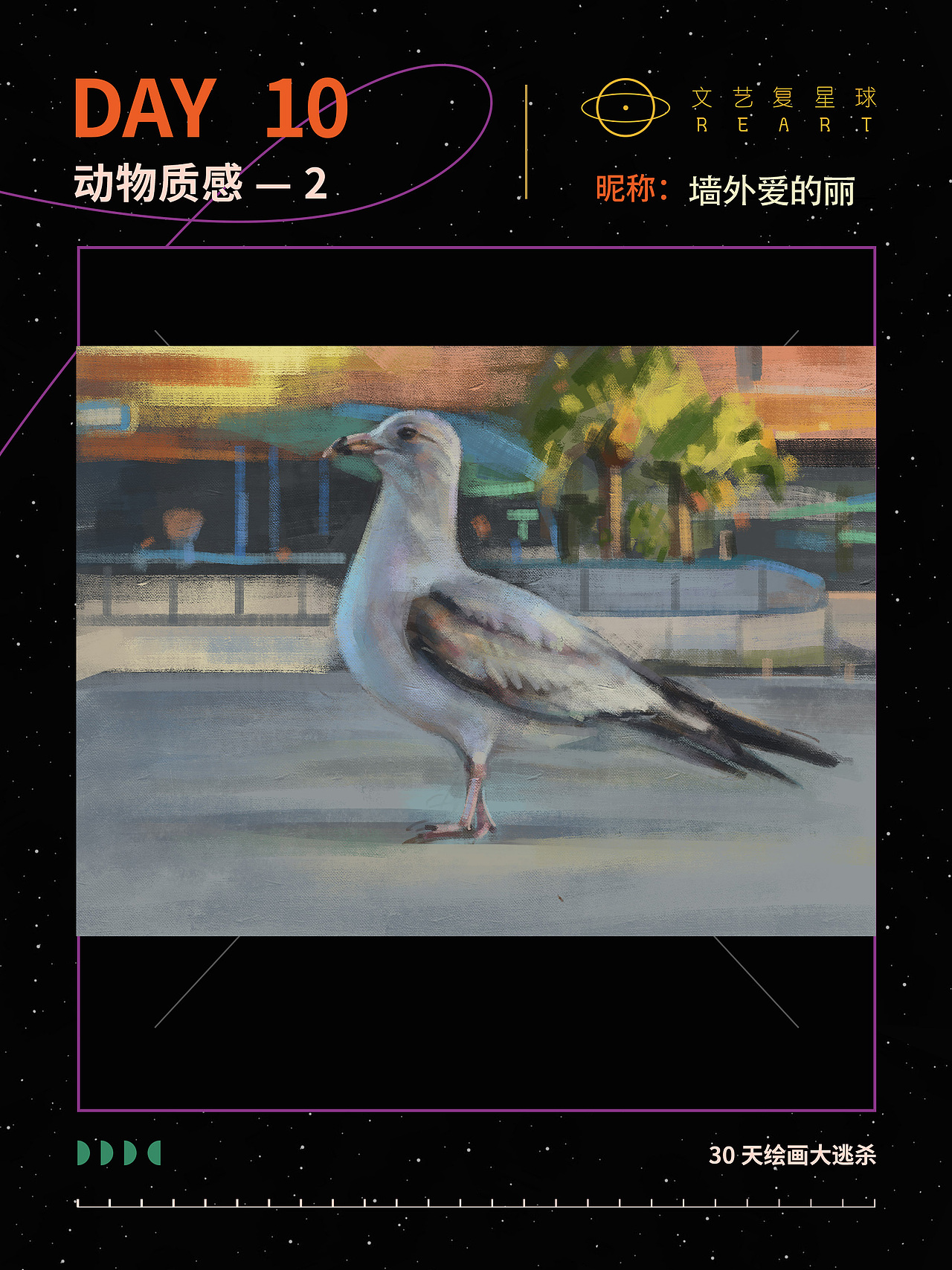 质感打卡合集（图ZMzI4ODYxOTky） - 创作习作 - 站酷设计师向月散人原创素材 - 站酷ZCOOL