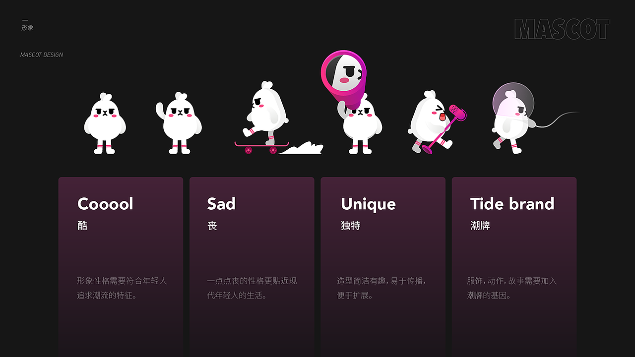黑糖语音直播APP(2019) - Voice Chat APP UI Design（图ZMzAxNjQ3MzI0） - APP界面 - 站酷设计师iammai_maiiam原创素材 - 站酷ZCOOL