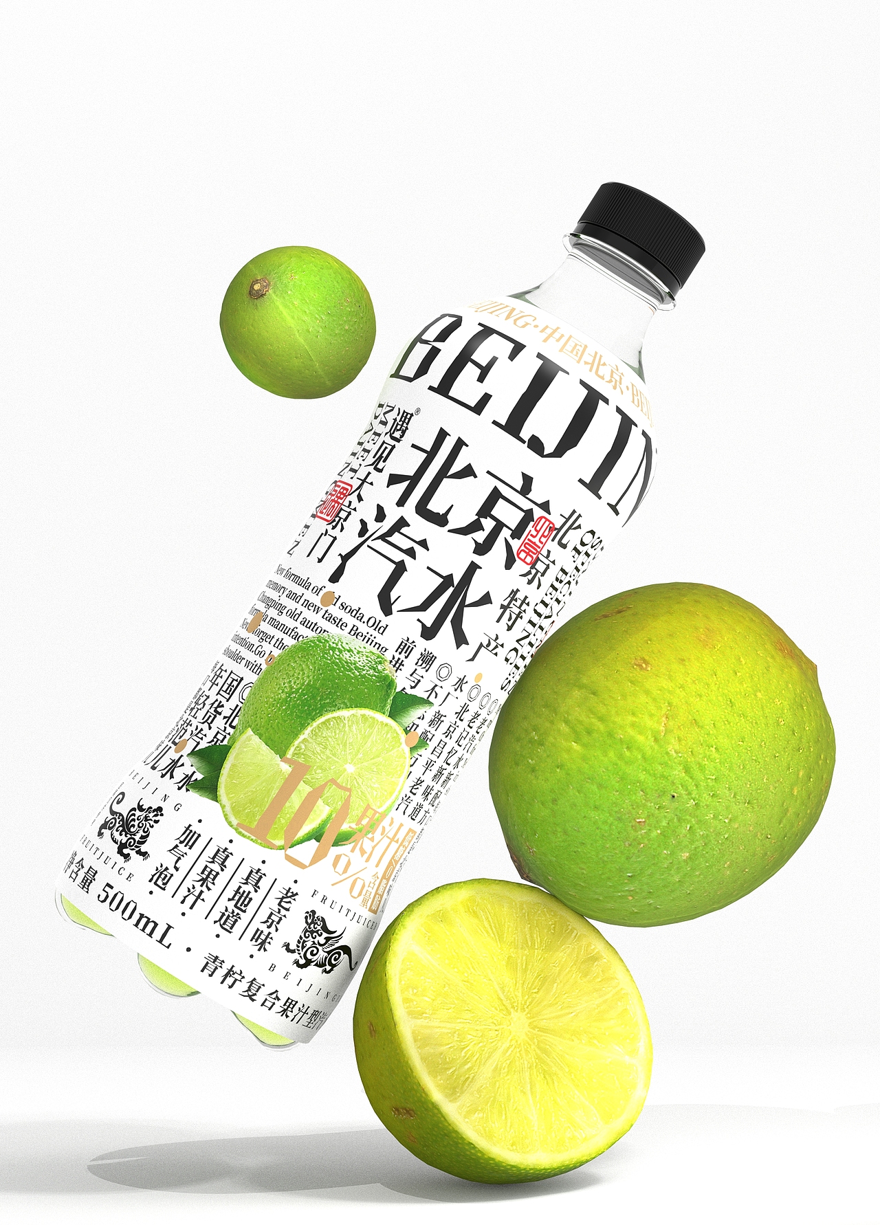 原创丨美威策略&北京汽水 老京味，真地道（图ZMzIyMzM1MDU2） - 包装 - 站酷设计师美威品牌咨询原创素材 - 站酷ZCOOL