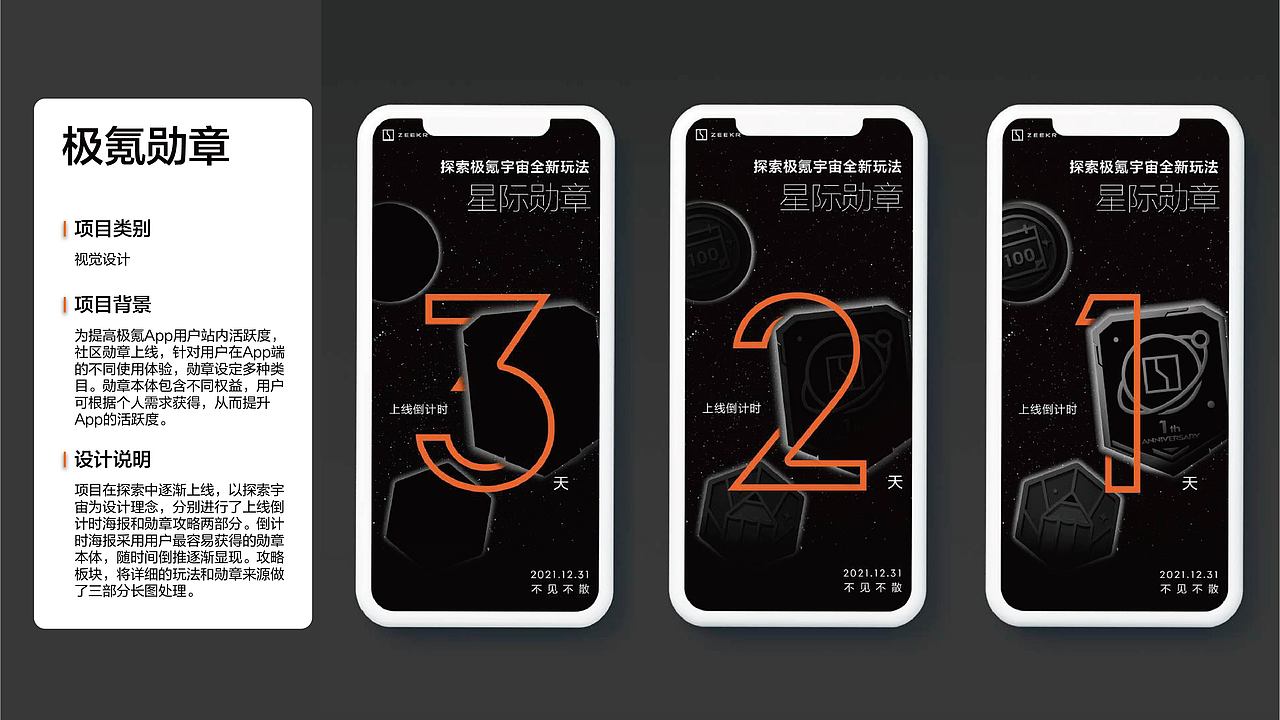 2022年度总结运营设计（图ZMzQxMDIwNzE2） - 品牌 - 站酷设计师流笑生原创素材 - 站酷ZCOOL