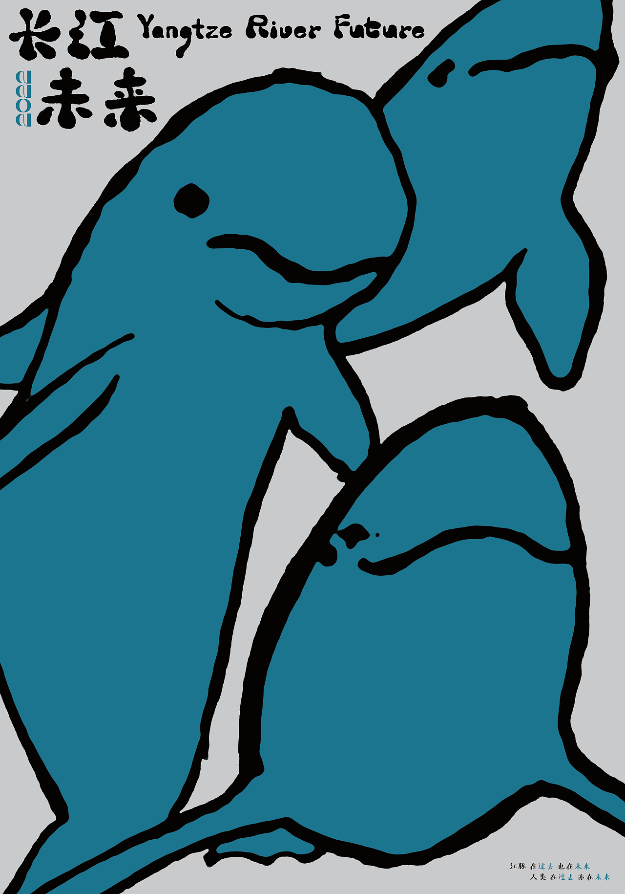 2022年招贴设计/字体设计年度总结