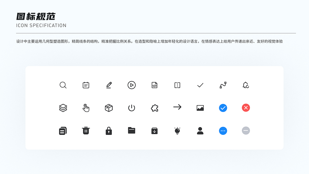 2021-2022 | UI作品集