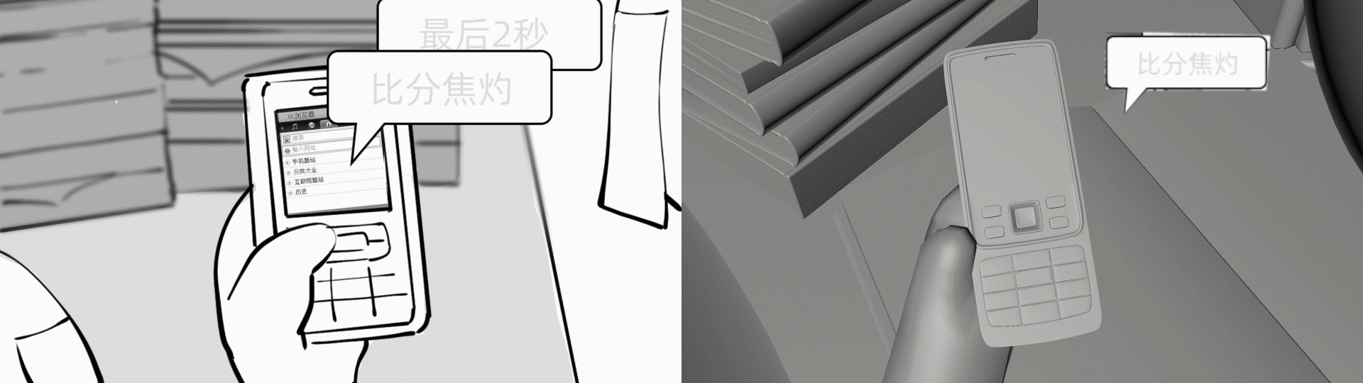 同行相伴正青春 —— UC浏览器 18周年项目(图ZMzIxMDA4MzMy) - 动画/影视 - 站酷设计师UC设计总坚原创素材 - 站酷ZCOOL