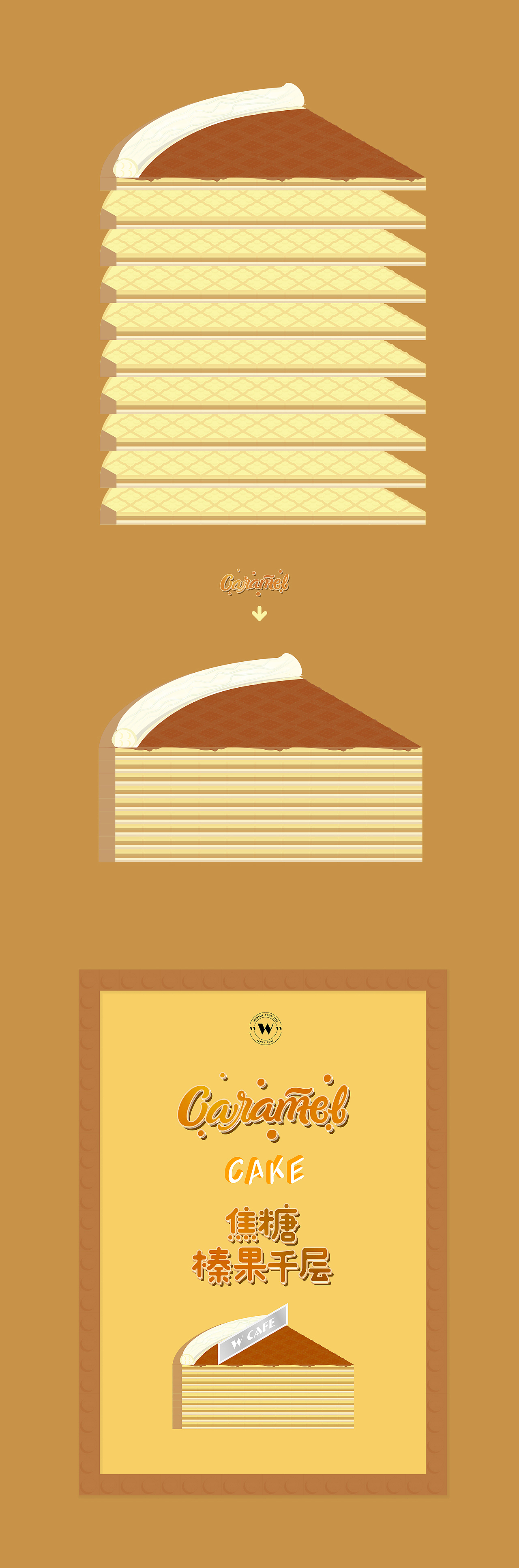 W CAFE Tian’ai RD SHANGHAI（图ZMzAxNzExMDAw） - 海报 - 站酷设计师莫朴倫原创素材 - 站酷ZCOOL