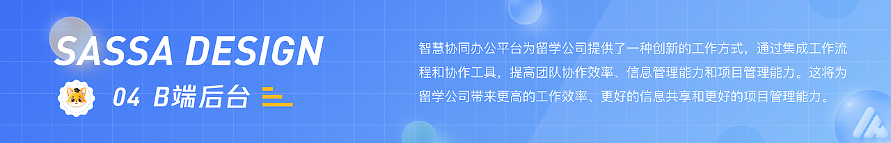 领航留学-APP、IP、网页、后台、运营设计。UI、UE设计（图ZMzU3ODYzMjY4） - 软件界面 - 站酷设计师积跬步以致远原创素材 - 站酷ZCOOL