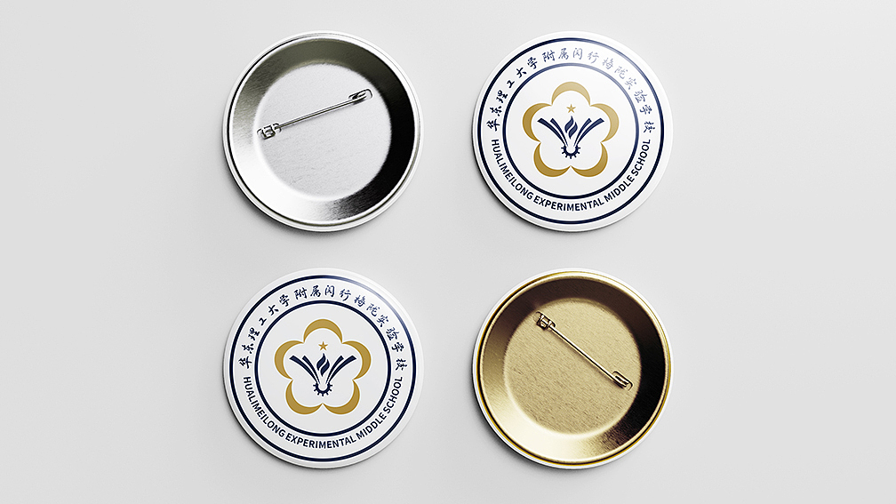 华理梅陇实验学校LOGO设计提案（图ZMzU0NDMxMTAw） - Logo - 站酷设计师乔言韶原创素材 - 站酷ZCOOL