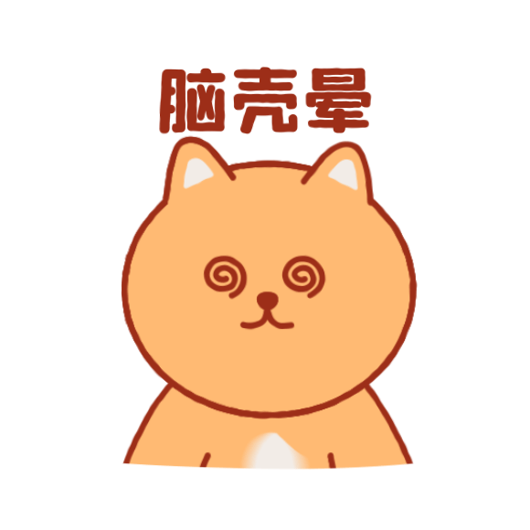 淡淡猫动态表情包（图ZMzEzNjExNjgw） - 网络表情 - 站酷设计师动感小力原创素材 - 站酷ZCOOL