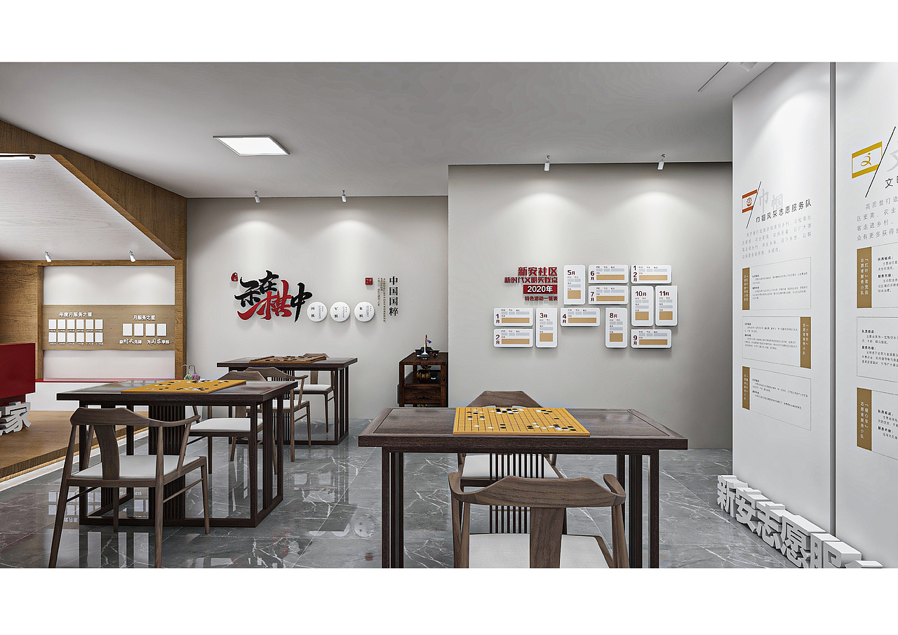 新时代文明实践点