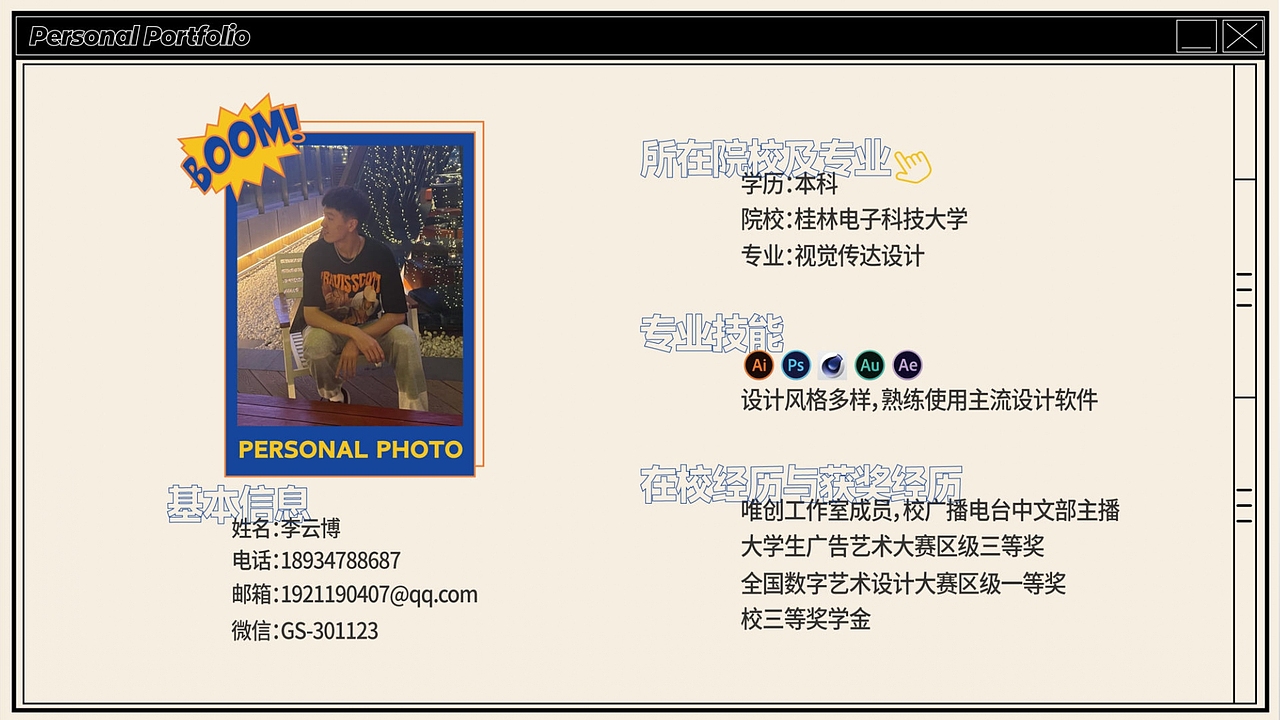 2022我的作品集（图ZMzA0NjcwNDA4） - 其他平面 - 站酷设计师小不点大救星原创素材 - 站酷ZCOOL