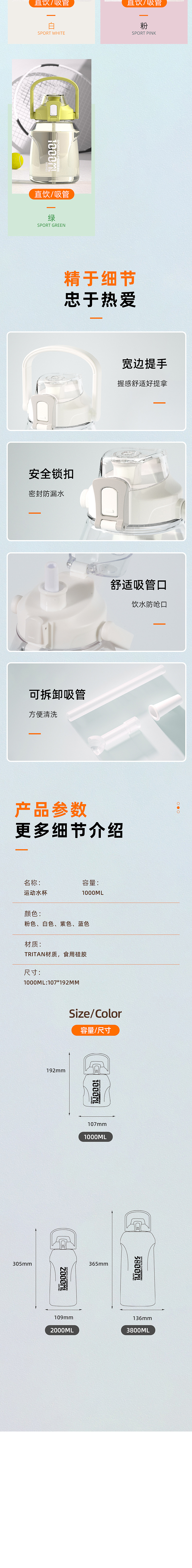 最近的详情4（图ZMzIzMzk2MzAw） - 其他网页 - 站酷设计师踩花油馅原创素材 - 站酷ZCOOL