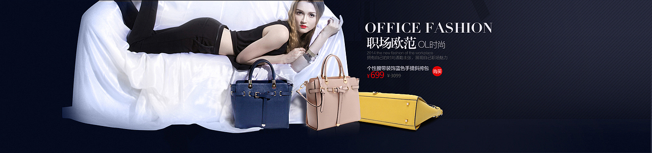 整理的一些banner