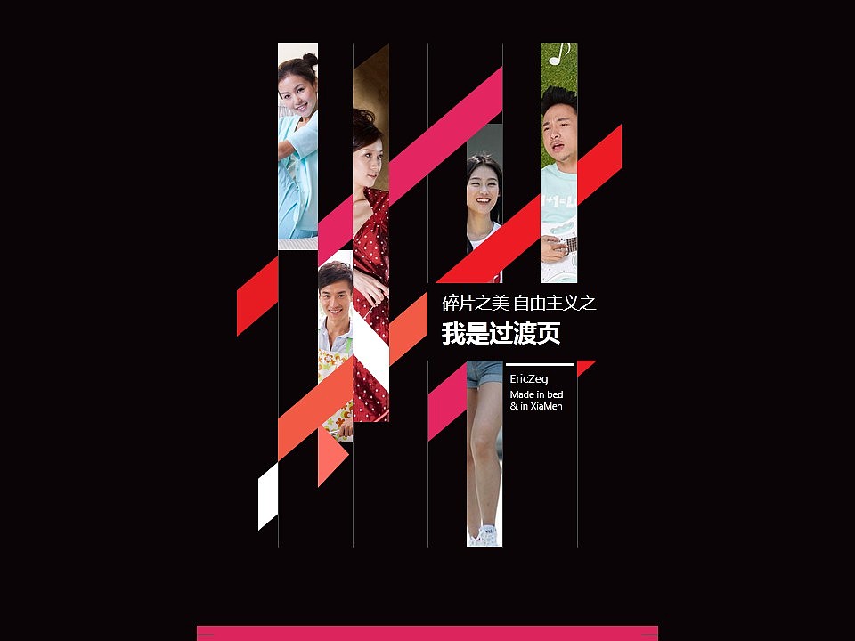 碎片之美-自由主义者模板（图ZOTQ4MTIyMA==） - PPT/Keynote - 站酷设计师ericzeg原创素材 - 站酷ZCOOL