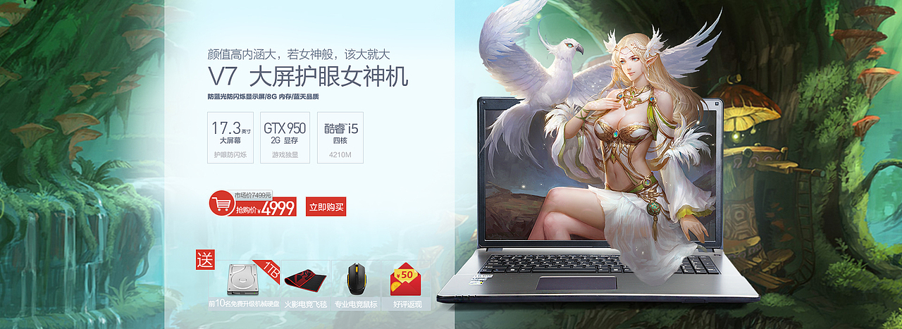 首页轮播大图
