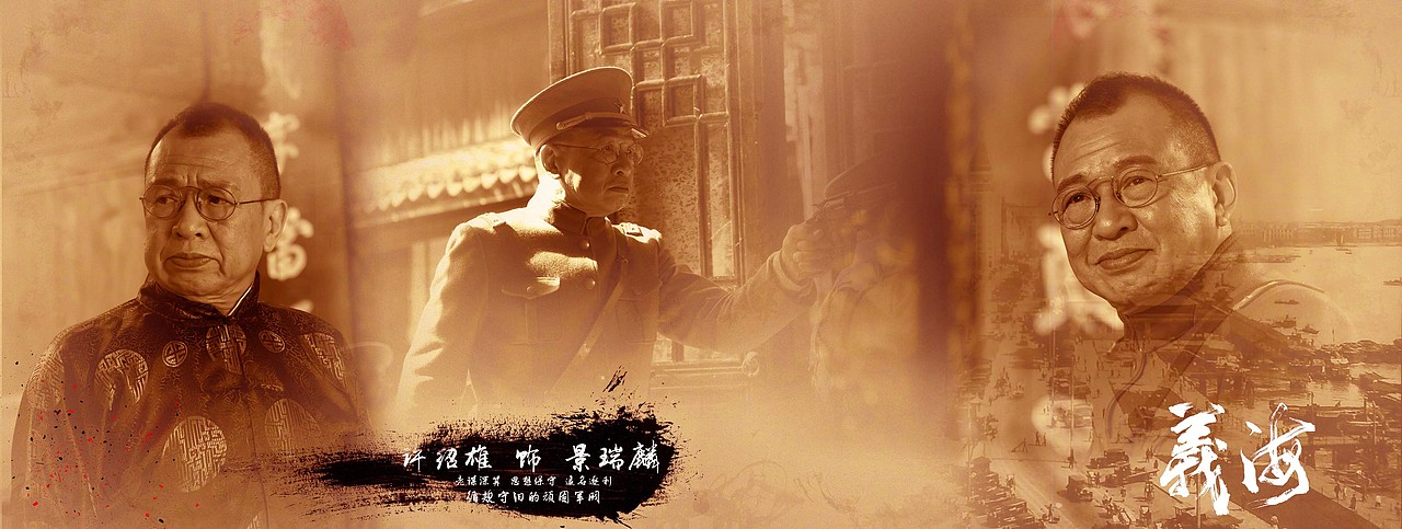 电视剧画册（图ZNjgwODE2MDA=） - 书籍/画册 - 站酷设计师苏八ba原创素材 - 站酷ZCOOL
