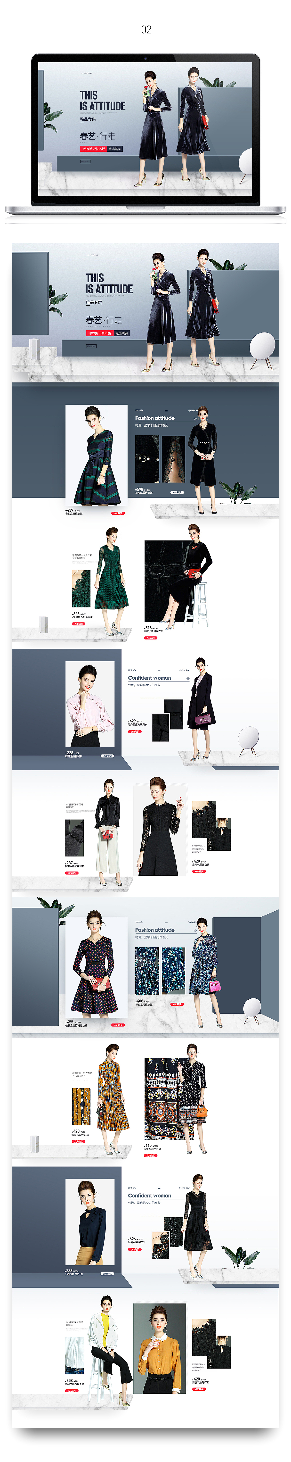 3月份部分专题页