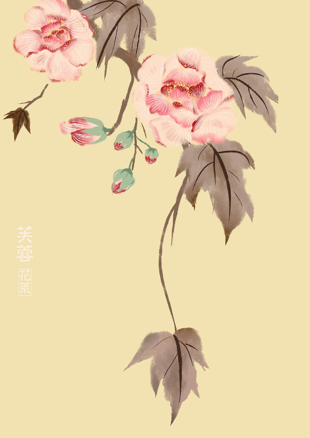 国风花花合集（图ZMjA2NzM5ODg4） - 创作习作 - 站酷设计师花莱原创素材 - 站酷ZCOOL
