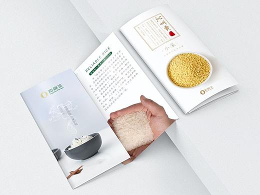 大米和小米详情页