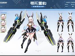 _(:з」∠)_