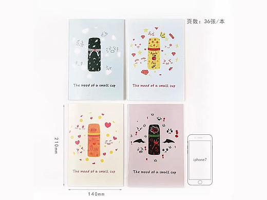 文创合作：杯子们的小情绪