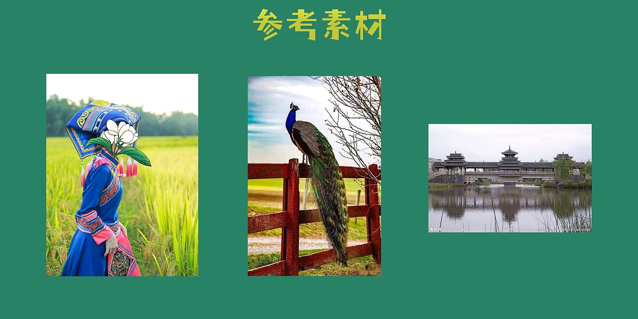 茶叶产品包装