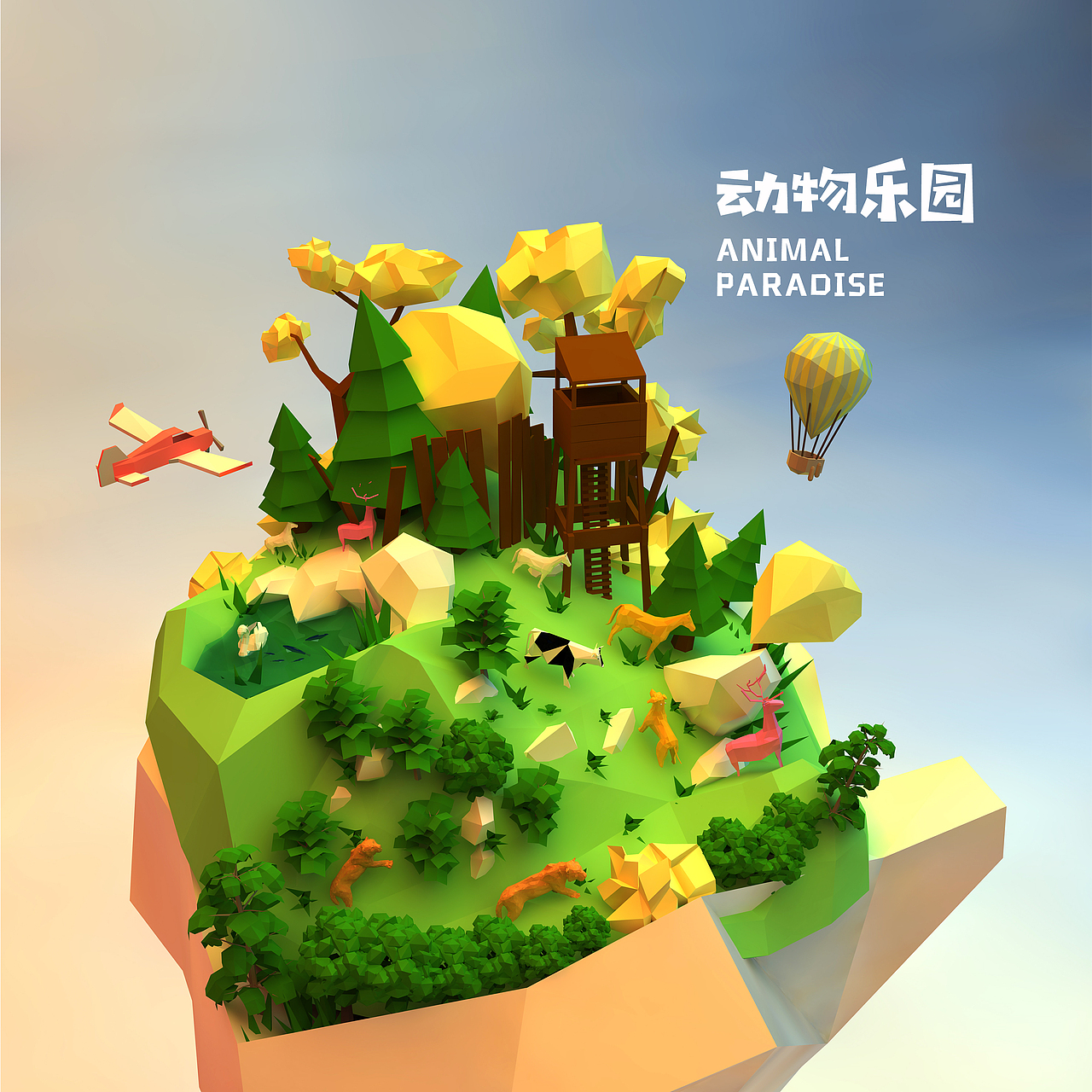 C4D（图ZMTIxMzE1Nzky） - 场景 - 站酷设计师Zetao原创素材 - 站酷ZCOOL