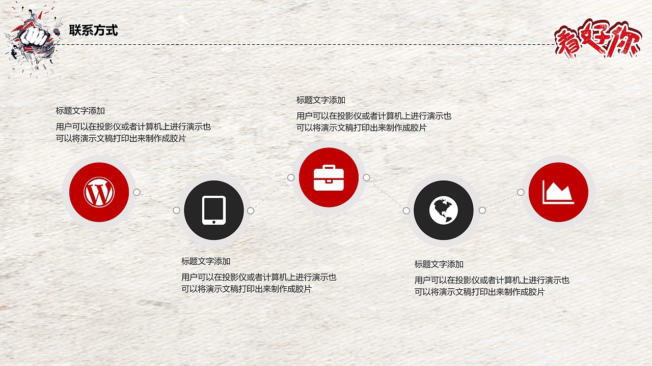 企业简介校园招聘会动态PPT模板（图ZMTM5MDA3Njk2） - PPT/Keynote - 站酷设计师办公资源网原创素材 - 站酷ZCOOL
