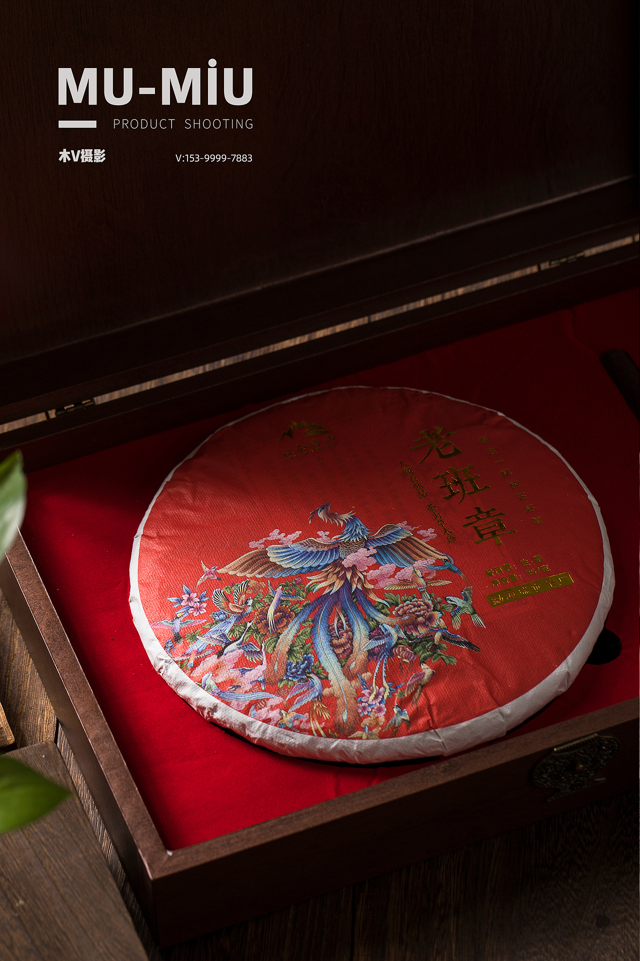 产品拍摄 普洱茶拍摄 茶汤拍摄（图ZMjg3NDE3MDI4） - 产品摄影 - 站酷设计师暖色光影摄原创素材 - 站酷ZCOOL